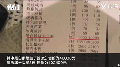 上海水费账单查询(微信+支付宝+付费通) - 上海慢慢看
