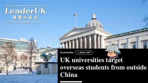 英国大学欲降低对中国留学生依赖？！对申请英国有何影响？ - 知乎