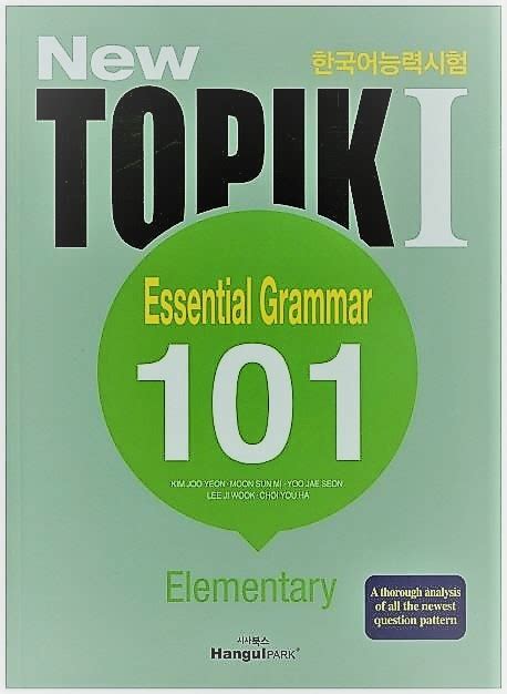 TOPIK 1 Essential Grammar 101 for Beginner - Korean Book PDF