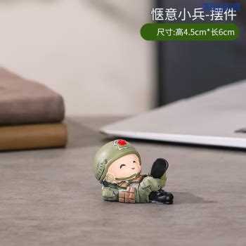 当兵去送什么礼物最新素材