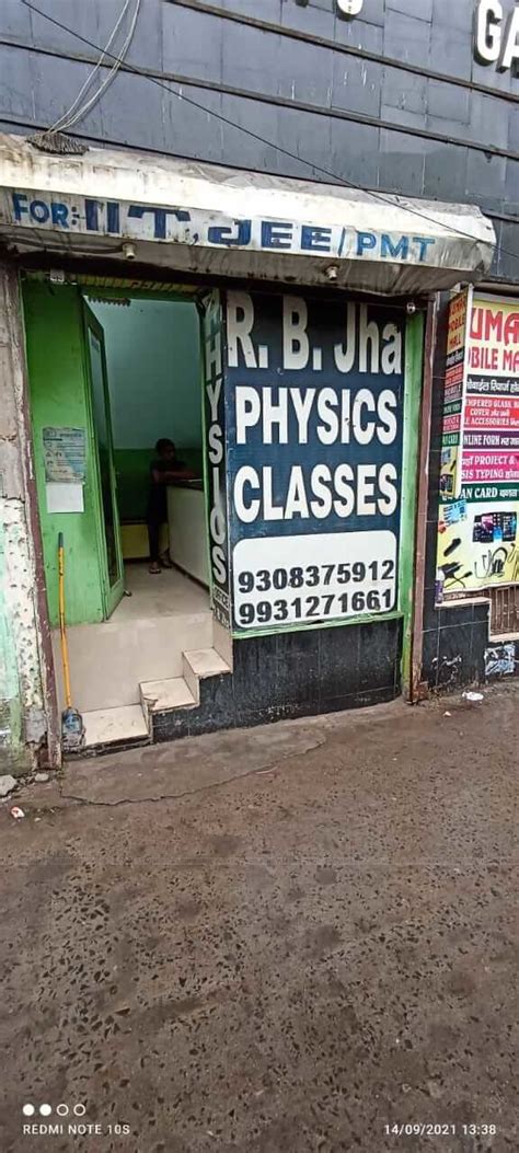 R.B. Jha Physics Classes, Bhikhana Pahari, PATNA | Fees, Reviews ...