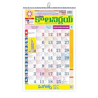 kalnirnay Telugu 2025 Calendar 1 Set ( 2 calendar 130/- + 2 clips Mrp 5 ...