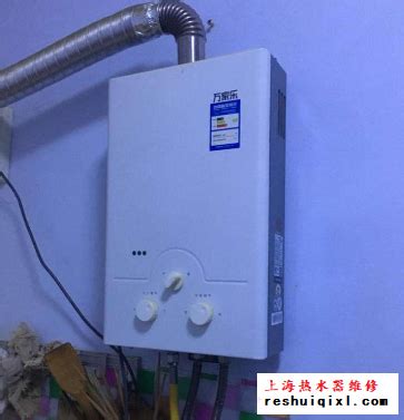 热水器漏水维修检测处理_上海热水器维修公司 燃气热水器维修服务中心