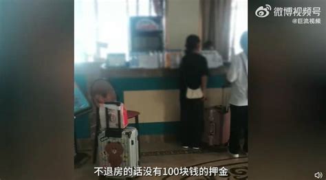 河南一酒店要求高考生1点前退房 | 0xu.cn