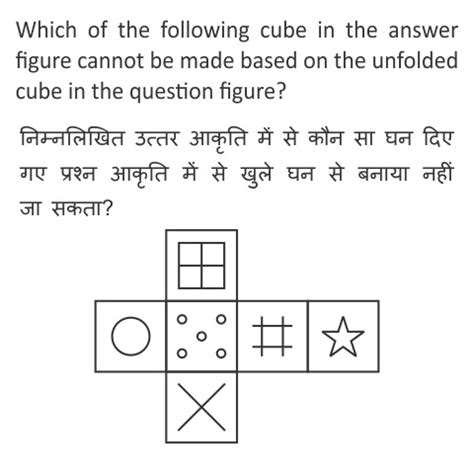 SSC CHSL (Tier - 1) Online Exam Paper - 2017 "held on 12 March 2018 ...