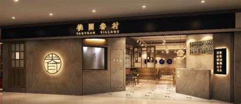 上海餐饮连锁店设计公司，餐饮店标志设计，餐饮店VI设计公司，上海快餐店设计符合品牌的核心价值、符合品牌定位