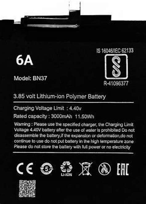 biggestvilla Mobile Battery For Redmi BN37 Price in India - Buy ...