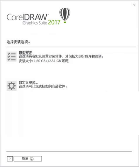 CorelDraw X4破解版(含序列号)-cdrx4绿色版下载-PC下载网