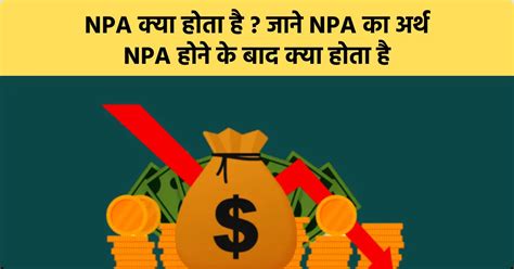 financeplaninfo.com - Earning Is A New Skill