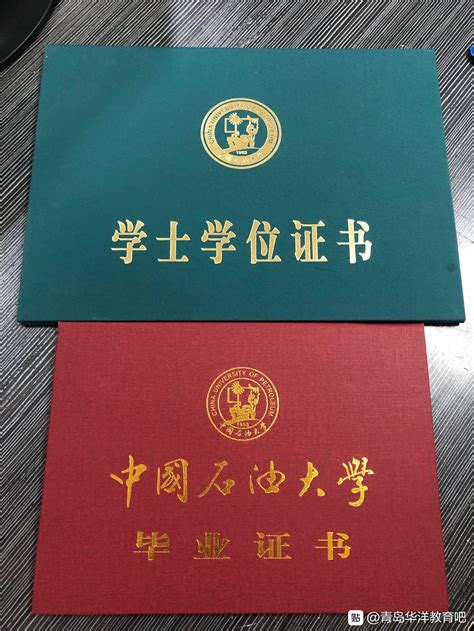 关于国家开放大学2022年启用新版毕业证、学位证的说明_学历_专业_深圳