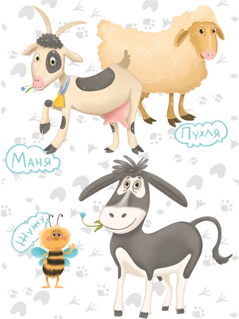 Animals 的图像结果