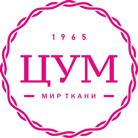 ЦУМ Мир ткани