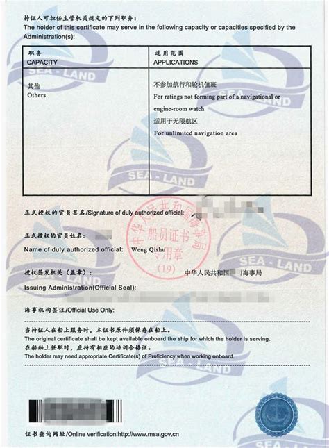 天津学历认证报告办理指南（详细版）