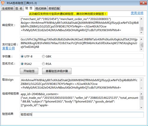 有没有懂 RSA 的同学，RSA该怎么写啊 - 闲聊灌水 - Emacs China