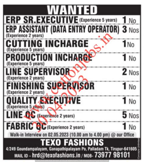 DINAMALAR(30.04.2023)TIRUPUR ,COIMBATORE SUNDAY NEWS PAPERS PUBLISHED ...