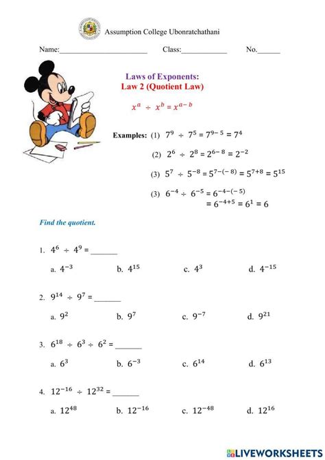 Image result for 8th Grade Math Fluency Exponents