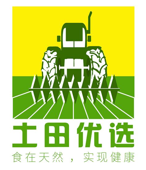 logo设计 农产品logo|_设计分享