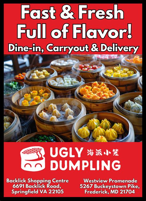 Ugly Dumpling Express