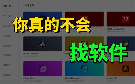 DirectDownload Software 的图像结果