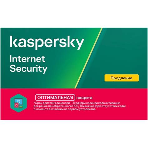 Антивирус Kaspersky Internet Security KL1939ROBFR, купить в Москве ...