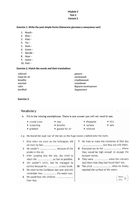 Image result for Access Module #2