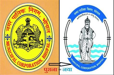 BJP-ruled Bhopal Municipal Corporation Removes National Emblem from ...