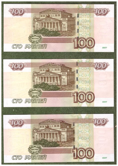 100 рублей экспериментальный 1 2 — Postimages