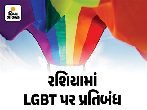 Russian parliament passes anti-LGBT law, fines of up to 5 lakhs for ...