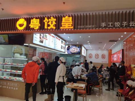 喜讯：粤饺皇哈尔滨第一家饺子店开张 - 广州市粤饺皇食品有限公司
