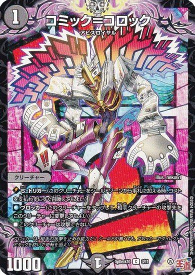 Image result for Alien Weapons 0AX 24