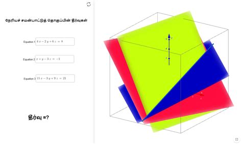 Image result for Matrices Tutorial Videos Download