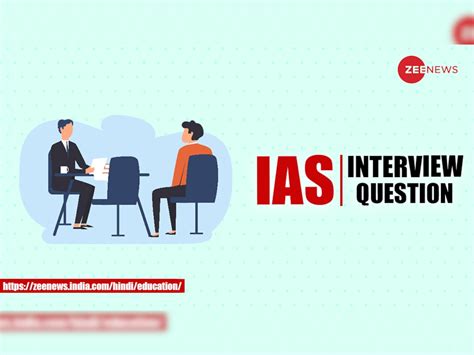 gk tricky interview questions competitive exam questions who is called ...