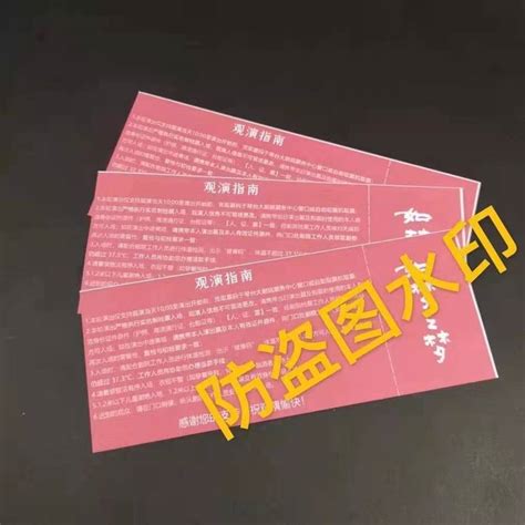 2021央华版如梦之梦九城巡演长沙站订票+门票+场馆+票价+,票务在线
