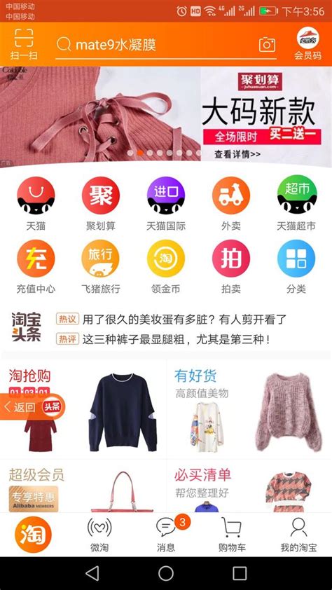 女生在淘宝网上买出便宜又好看的衣服，有哪些好的淘宝店铺推荐吗？ - 知乎