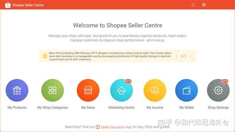 Shopee虾皮卖家中心后台页面是怎样的？Shopee卖家中心页面概览介绍 - 知乎