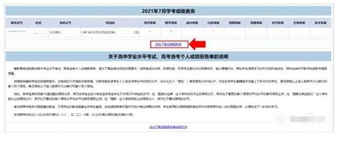 科学网－浙江省台州学院2021年人才招聘公告