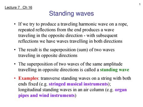 Standing Wave Example 的图像结果