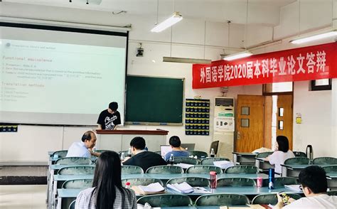 外国语学院2018届本科生毕业班首日教育成功举行-上海大学外国语学院