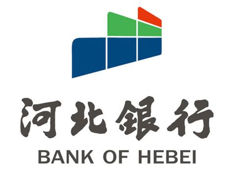 河北银行logo设计含义及设计理念-三文品牌