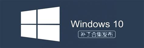 Windows Update Win 10 的图像结果