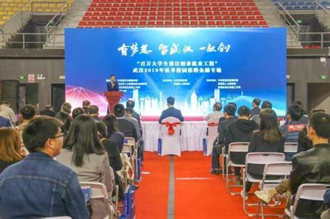 武汉2019年12月AdSense发布商聚会邀请 | 祁劲松的博客👨‍💻