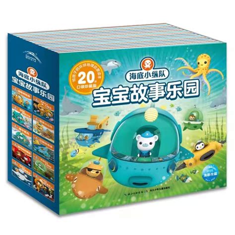 Image result for Octonauts Story Time
