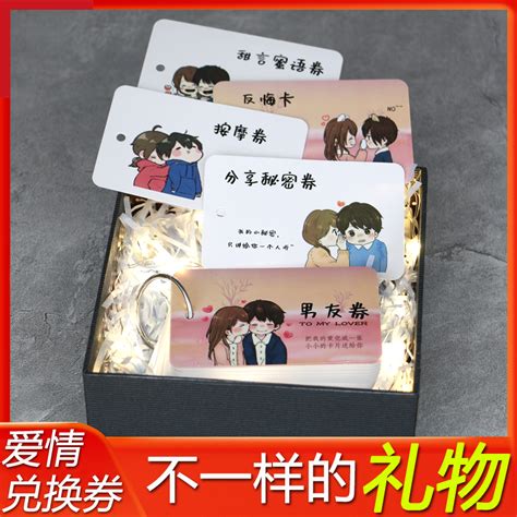 对缘礼物怎么兑换最新素材