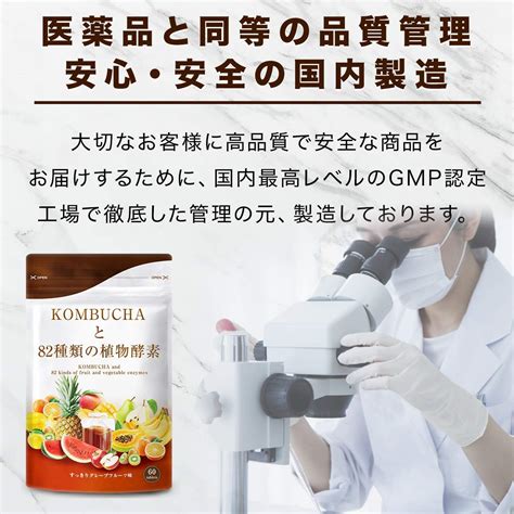 KOMBUCHA and 82 kinds of fruit and enzymes chewable vitamins for 30 ...