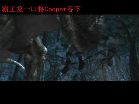 恐龙危机2中文版下载_恐龙危机2单机游戏下载