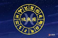 【双鱼座】2019年度运势系列-新月占星