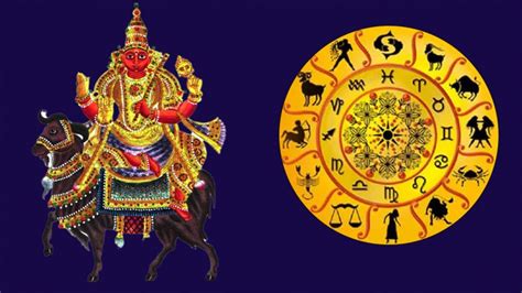 Mangal Margi 2023: বৃষতে মার্গী হয়েছে মঙ্গল, কোন রাশির শুভ- অশুভ ...