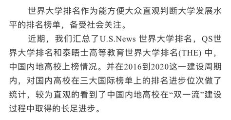 河南高考60000名能上什么大学？2022年河南高考排名六万报什么学校？ | 高考大学网