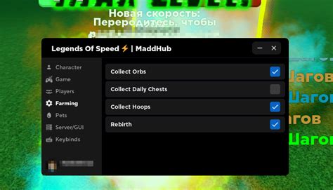 Image result for Legends of Speed Hack Script Pastebin