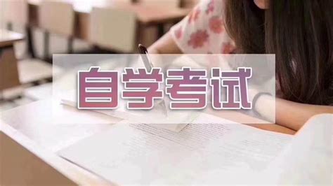 自考单证也能考香港都会大学研究生！ - 知乎